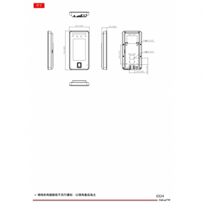 大華dahua DH-ASI6214J-MFW-V1 4.3吋人臉辨識門禁機3.jpg