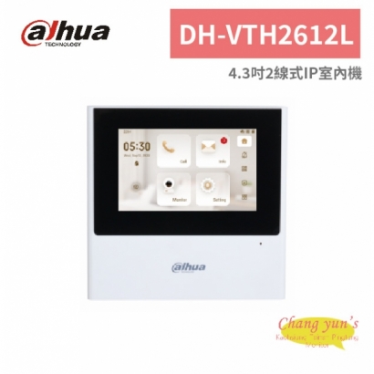 大華dahua DH-VTH2612L 4.3吋2線式IP室內機.jpg