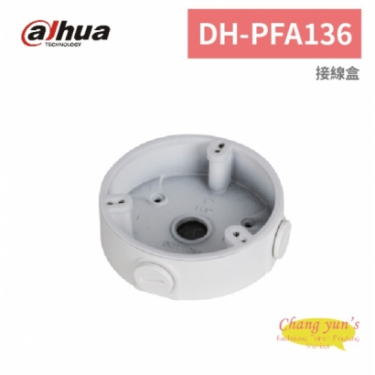 大華dahua DH-PFA136 接線盒.jpg