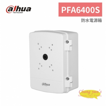 大華dahua PFA6400S 防⽔電源箱.jpg