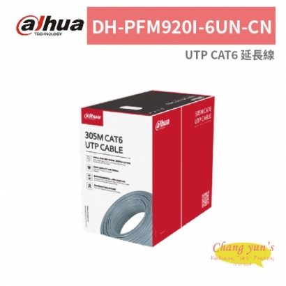 大華dahua DH-PFM920I-6UN-CN UTP CAT6 延長線.jpg