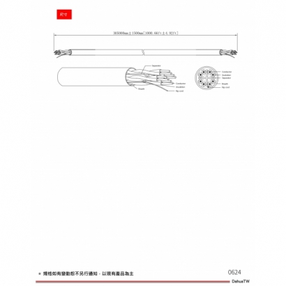 大華dahua DH-PFM920I-6UN-CN UTP CAT6 延長線2.jpg