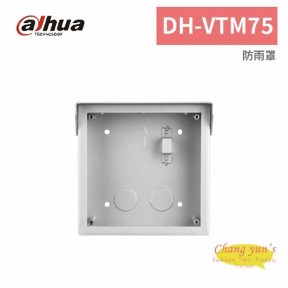 大華dahua DH-VTM75 防雨罩.jpg