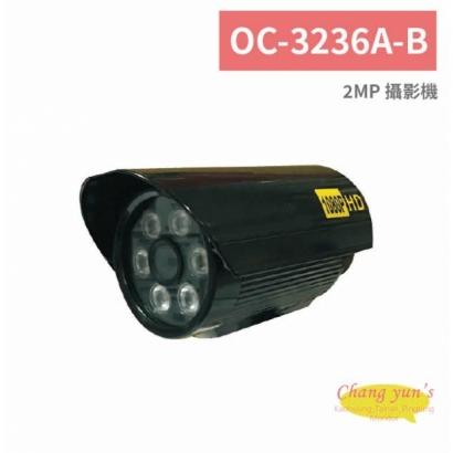 OC-3236A-B 2MP 攝影機.jpg