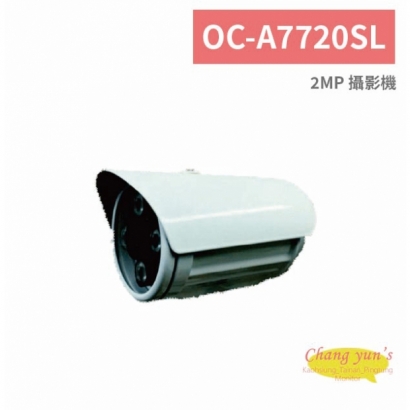 OC-A7720SL 2MP 攝影機.jpg
