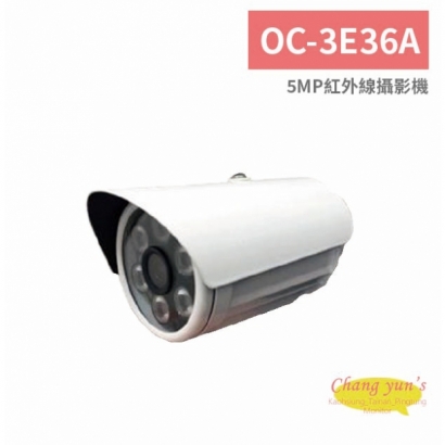 OC-3E36A 5MP紅外線攝影機.jpg