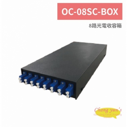 OC-08SC-BOX 8路光電收容箱.jpg