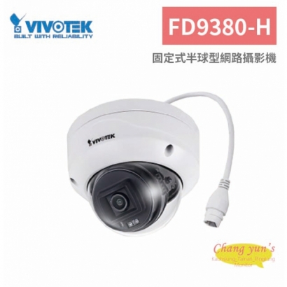 VIVOTEK FD9380-H 固定式半球型網路攝影機.jpg