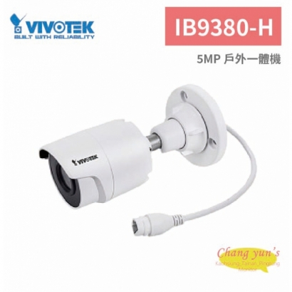 VIVOTEK IB9380-H 5MP 戶外一體機.jpg