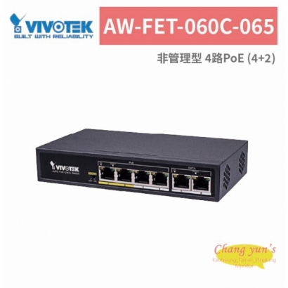 VIVOTEK AW-FET-060C-065 非管理型 4路PoE _4_2_.jpg