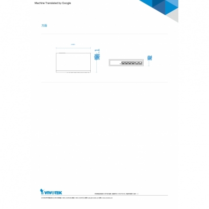 VIVOTEK AW-FET-060C-065 非管理型 4路PoE _4_2_4.jpg