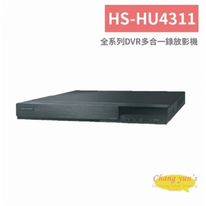 HS-HU4311 全系列DVR多合一錄放影機.jpg