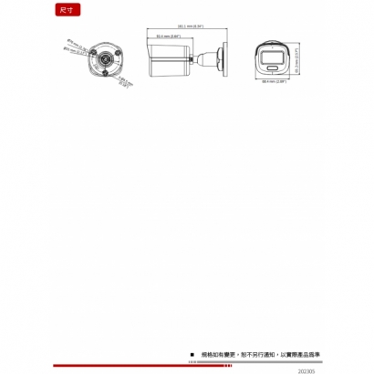 HW-601BA 2MP類比高清全彩同軸槍型攝影機2.jpg