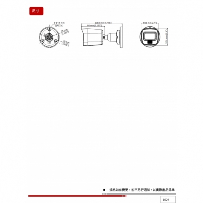 HW-201BA-IL 2MP智慧型雙光全彩固焦槍型攝影機2.jpg
