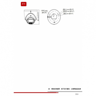 HW-202DA-IL 2MP智慧型雙光全彩固焦半球攝影機2.jpg