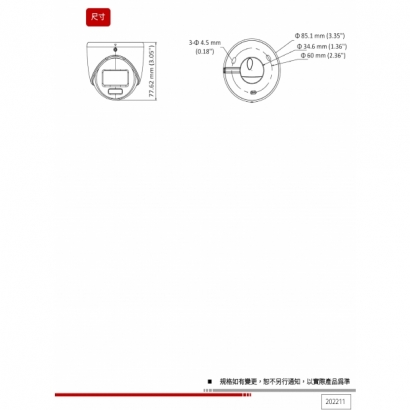 HW-602D 2MP 類比高清全彩半球攝影機2.jpg