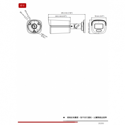 HW-607BA 2MP 類比高清全彩槍型攝影機2.jpg