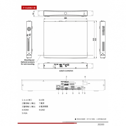 HW-DR716NV2 16路1U 4K NVR3.jpg