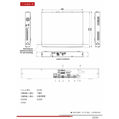HW-DR732NV2 32路1U 4K NVR3.jpg