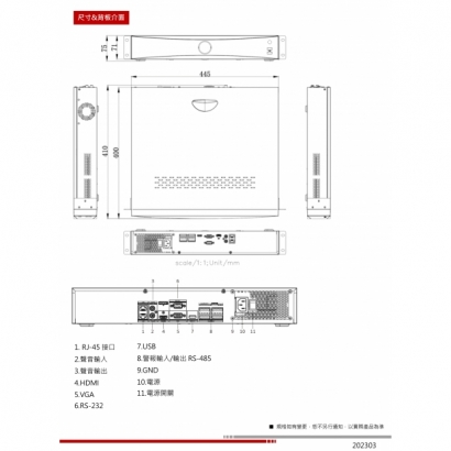 HW-DR716NV4 16路1.5U 4K NVR3.jpg