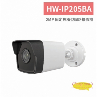 HW-IP205BA 2MP 固定焦槍型網路攝影機.jpg