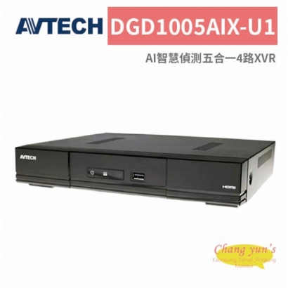 AVTECH 陞泰 DGD1005AIX-U1 AI智慧偵測五合一4路XVR.jpg