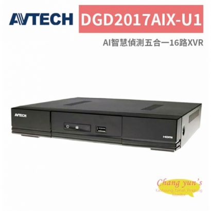 AVTECH 陞泰 DGD2017AIX-U1 AI智慧偵測五合一16路XVR.jpg