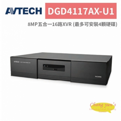 AVTECH 陞泰 DGD4117AX-U1 8MP五合一16路XVR _最多可安裝4顆硬碟_.jpg