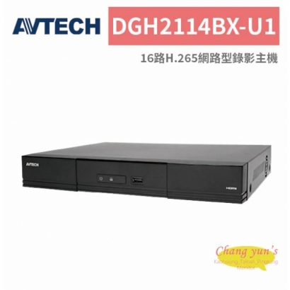 AVTECH 陞泰 DGH2114BX-U1 16路H.265網路型錄影主機.jpg