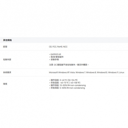 TP-LINK EAP653 UR AX3000 吸頂式 Wi-Fi 6 基地台.4.jpg