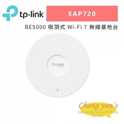 TP-LINK EAP720 BE5000 吸頂式 Wi-Fi 7 無線基地台.jpg