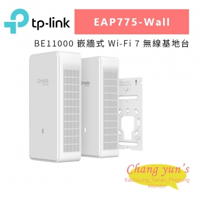TP-LINK EAP775-Wall BE11000 嵌牆式 Wi-Fi 7 無線基地台.jpg