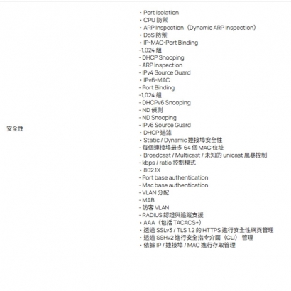 TP-LINK SG5428XF Omada 24 埠 SFP 可堆疊 Lite L3 管理型交換器 _含 4 個 10G 插槽_.4.jpg