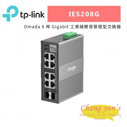 TP-LINK IES208G Omada 8 埠 Gigabit 工業級簡易管理型交換器.jpg