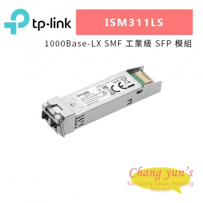 TP-LINK ISM311LS 1000Base-LX SMF 工業級 SFP 模組.jpg