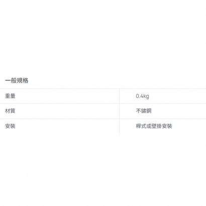 TP-LINK TL-APM200 戶外型 AP 專用壁掛 桿式安裝配件.1.jpg
