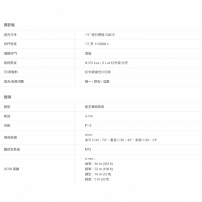 TP-LINK VIGI C540-WV2_C540-W V2_ VIGI 4MP 戶外全彩 Wi-Fi 旋轉式無線監視器 商用網路監控攝影機.1.jpg