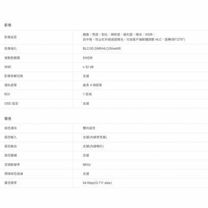 TP-LINK VIGI C540V2_C540 V2_ VIGI 4MP 戶外型全彩旋轉式監視器 商用網路監控攝影機.4.jpg TP-LINK VIGI C540V2_C540 V2_ VIGI 4MP 戶外型全彩旋轉式監視器 商用網路監控攝影機.4.jpg