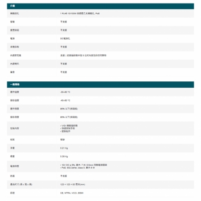 TP-LINK VIGI C430V1.20_C430 V1.20_ VIGI 3MP 全彩半球型監視器 商用網路監控攝影機.5.jpg