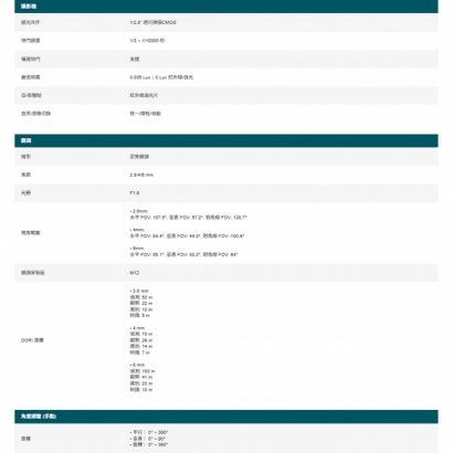 TP-LINK VIGI C330V1.20_C330 V1.20_ VIGI 3MP 戶外全彩槍型網路攝影機.1.jpg