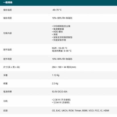 TP-LINK VIGI NVR1008H-8MPV1.2_NVR1008H-8MP V1.2_ VIGI 8 路 PoE_ 網路監控主機 監視器主機_NVR_.5.jpg