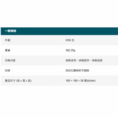 TP-LINK VMB-350 VIGI 網路攝影機桿式安裝支架.1.jpg