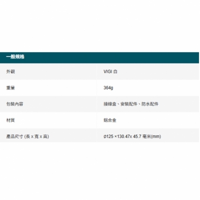 TP-LINK VJB-300 VIGI 網路攝影機接線盒.1.jpg