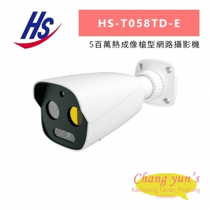 昇銳 HS-T058TD-E 5百萬熱成像槍型網路攝影機.jpg
