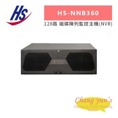昇銳 HS-NNB360 128路 磁碟陣列監控主機_NVR_.jpg