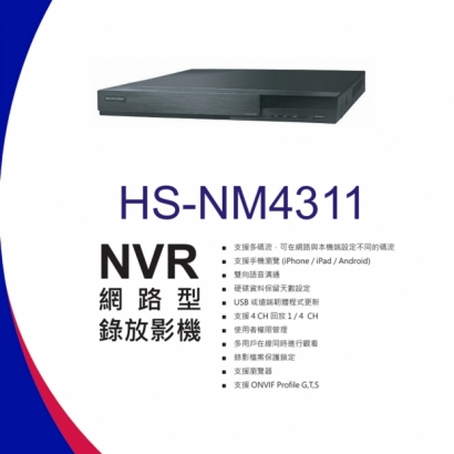 昇銳 HS-NM4311 4路 網路監控主機_NVR_.1.jpg