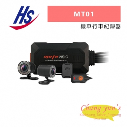 昇銳 MT01 機車行車紀録器.jpg