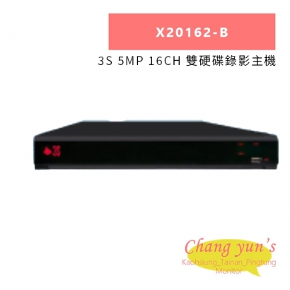 X20162-B 3S 5MP 16CH 雙硬碟錄影主機.jpg