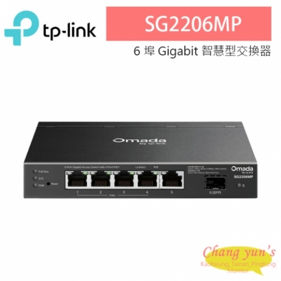 TP-LINK SG2206MP Omada 6 埠 Gigabit 智慧型交換器 (含 4 個 POE+ 埠) TP-LINK SG2206MP Omada 6 埠 Gigabit 智慧型交換器 (含 4 個 POE+ 埠)