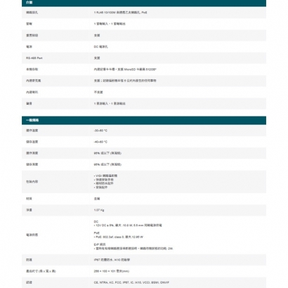 TP-LINK InSight LPR345Z 4MP 戶外型車牌辨識槍型網路攝影機.5.jpg